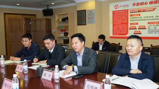 省委组织部调研组到Z6尊龙凯时集团开展 2018年度党委（党组）书记抓基层党建述职专项调研