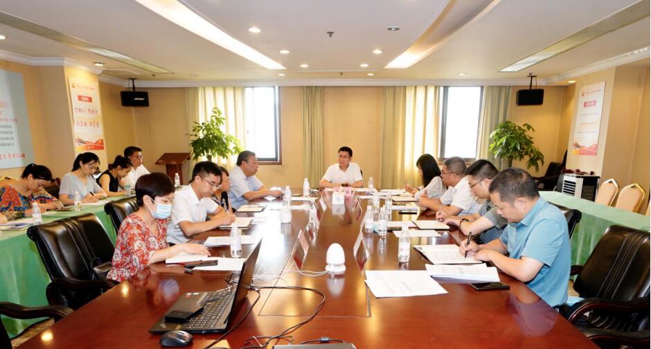 Z6尊龙凯时集团召开2020年上半年纪检监察工作座谈会