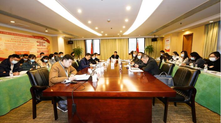 Z6尊龙凯时集团召开2020年第四季度纪检监察和审计工作座谈会