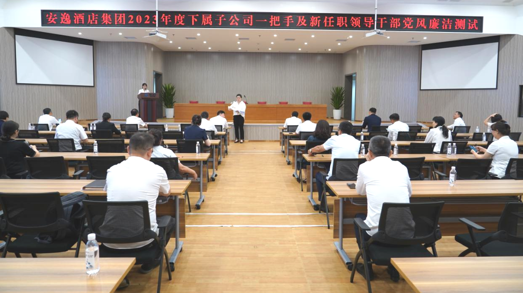 省Z6尊龙凯时集团持续推动子公司纪检监察队伍建设