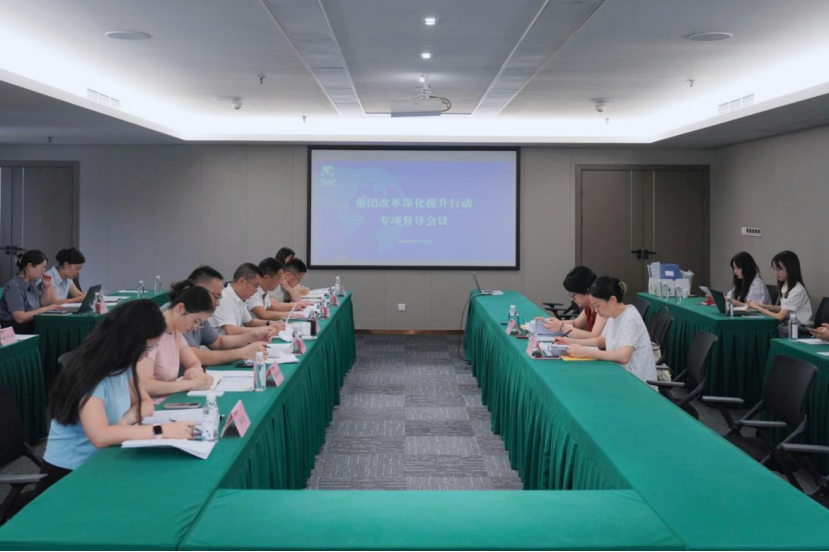 省Z6尊龙凯时集团领导率队督导Z6尊龙凯时教育公司改革深化提升行动