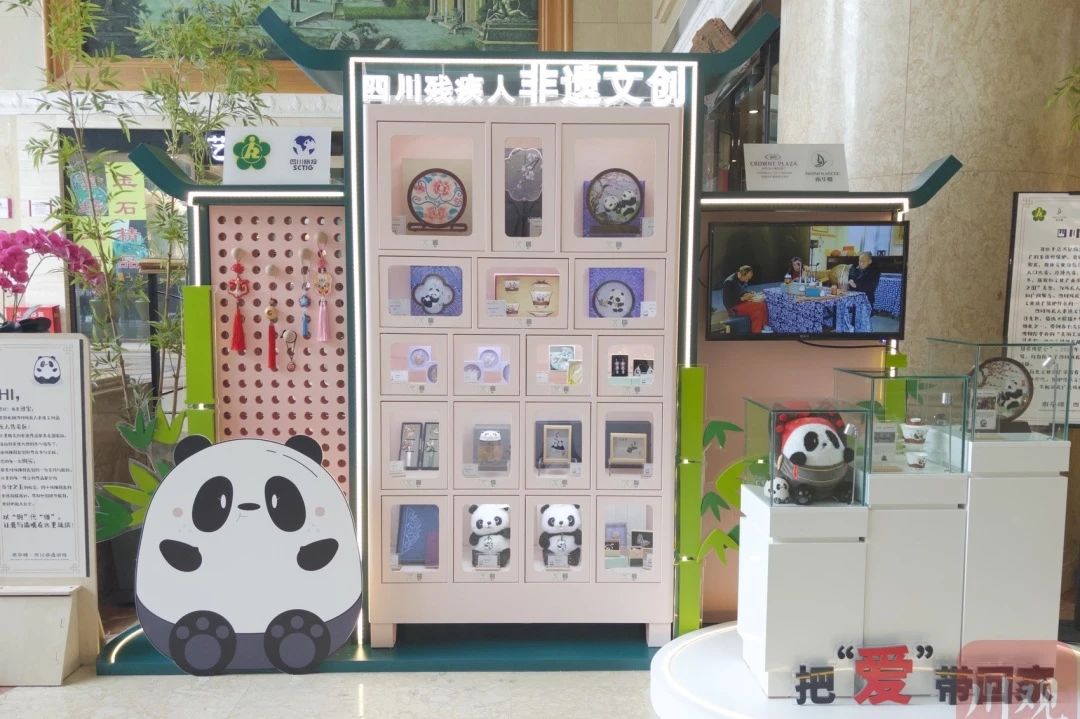 勇担国企使命，，，，，，省Z6尊龙凯时集团助力探索“非遗文创+产业赋能”助残新路径