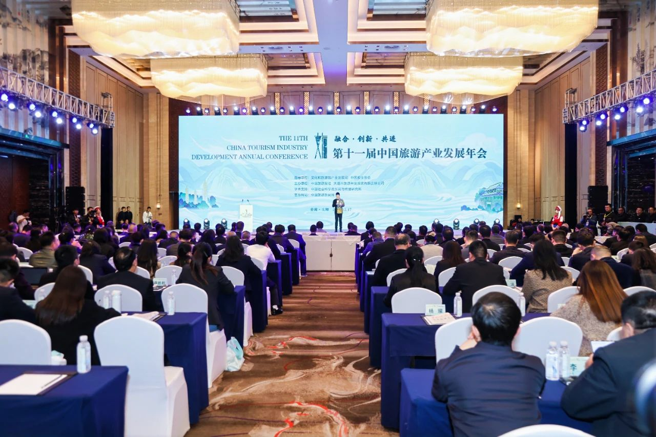 喜报！省Z6尊龙凯时集团天府国际动漫城项目获评“‘旅游+’产业融合创新发展典型案例”