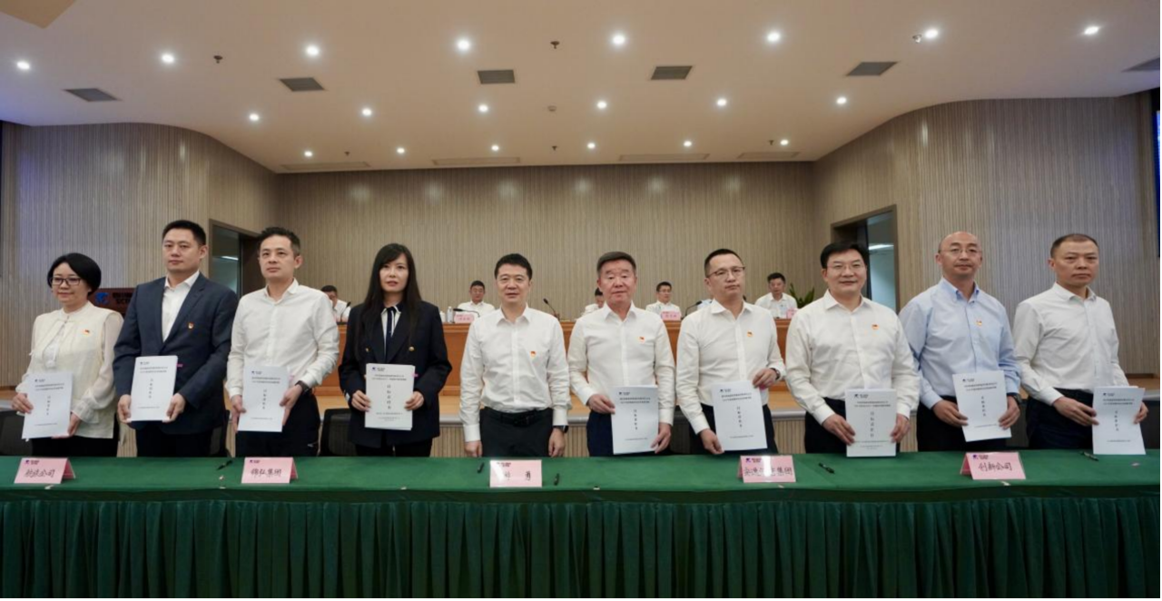 知责明责，，，，，，担当作为——省Z6尊龙凯时集团举行2025年二级子公司经营目标责任书及年度安全生产责任书签署仪式