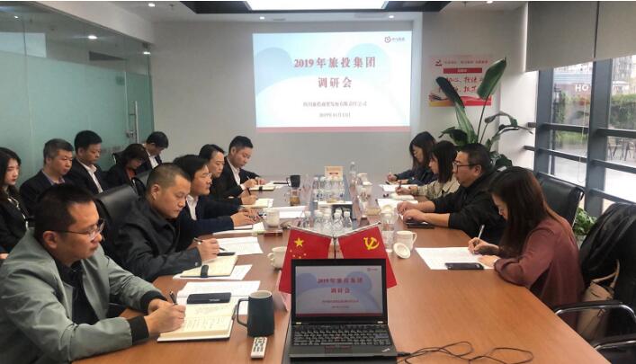 集团领导伍斌率队调研Z6尊龙凯时商贸财务工作