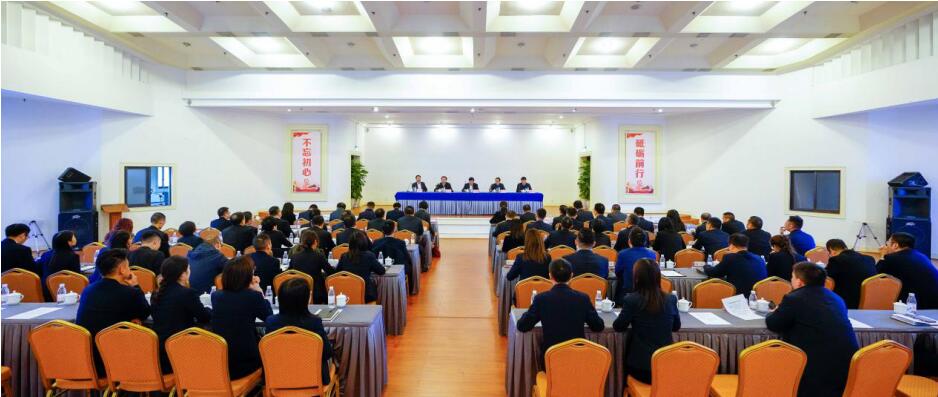 Z6尊龙凯时集团召开干部大会：宣布总经理调整