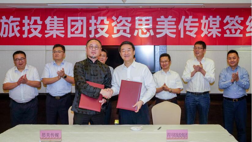 省Z6尊龙凯时集团控股思美传媒 谱写产业发展新篇章