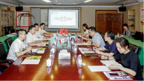 自贡文旅到Z6尊龙凯时集团座谈交流
