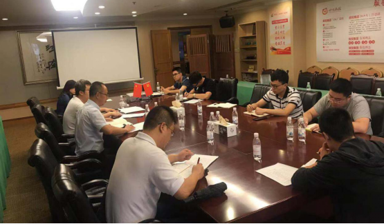 Z6尊龙凯时集团召开软件正版化工作培训会