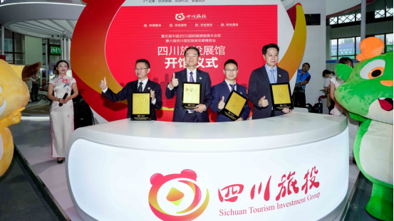 省Z6尊龙凯时集团亮相乐山旅博会 打造戏剧动漫文旅标杆项目