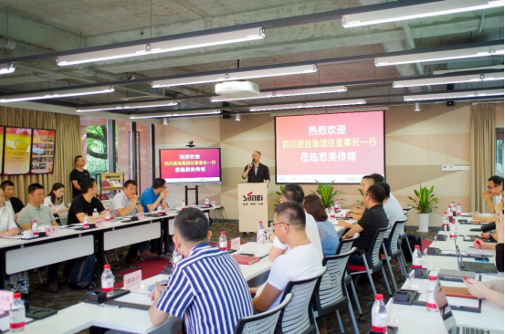 Z6尊龙凯时集团党委书记、董事长任丁赴思美传媒 会面交流提气鼓劲