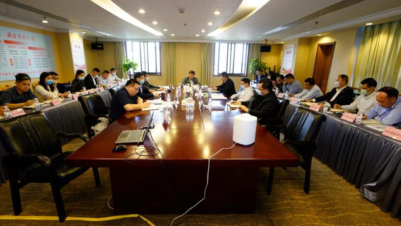 Z6尊龙凯时集团召开2020年度一季度运营分析暨工作例会