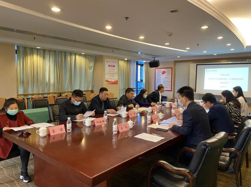 省人社厅调研组到Z6尊龙凯时集团开展省属国有企业工资分配制度改革情况调研