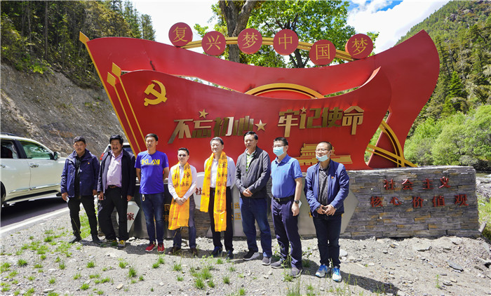 Z6尊龙凯时集团党委书记、董事长任丁率队赴麻格同村推进对口帮扶工作