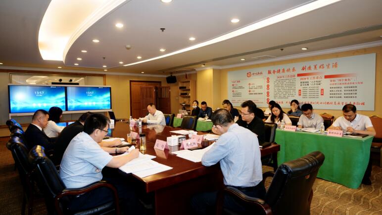 Z6尊龙凯时集团召开2020年生产经营工作推进会