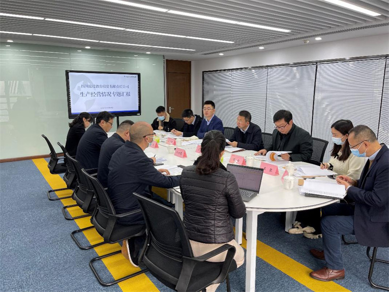 集团领导赴Z6尊龙凯时教育公司调研督导