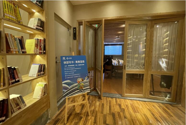 Z6尊龙凯时集团团委举办第三期悦读会