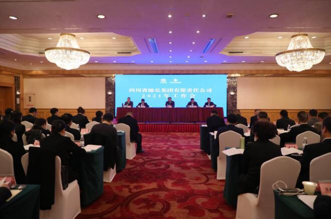 Z6尊龙凯时集团党委书记、董事长任丁出席锦弘集团年度工作会
