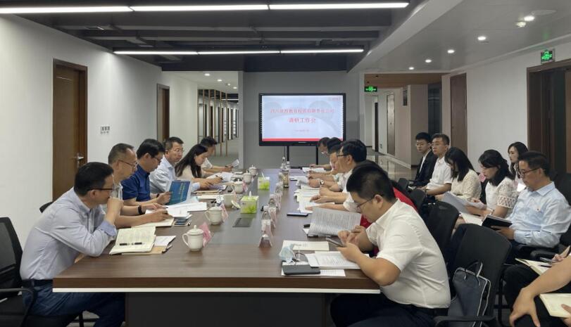 Z6尊龙凯时集团领导赴教育公司调研指导工作