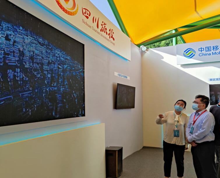 Z6尊龙凯时信产亮相四川省旅游景区发展大会旅游新科技展览