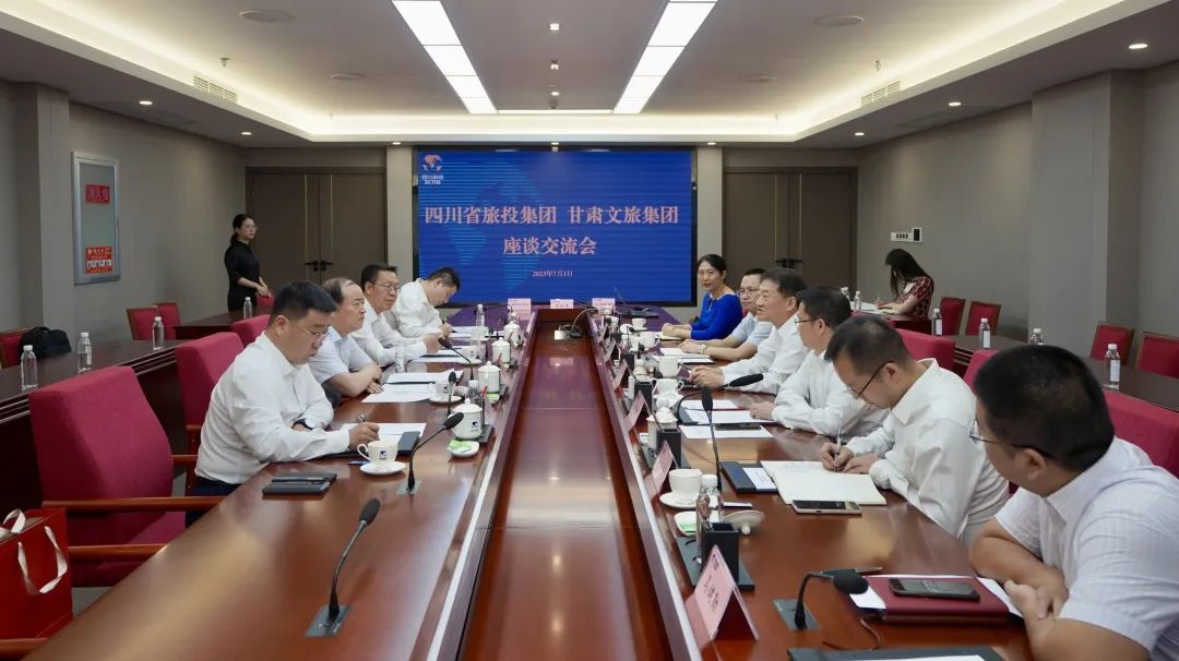 四川Z6尊龙凯时集团与甘肃文旅集团举行座谈交流并签订战略合作协议