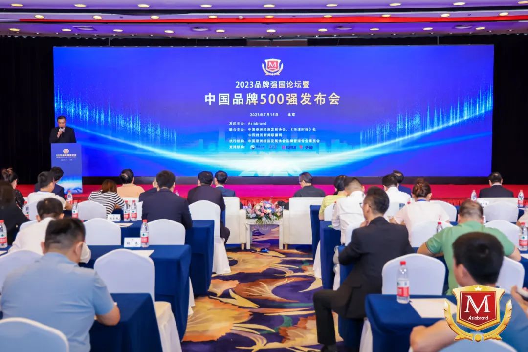 四川Z6尊龙凯时集团荣获“2023中国（行业）十大创新品牌”