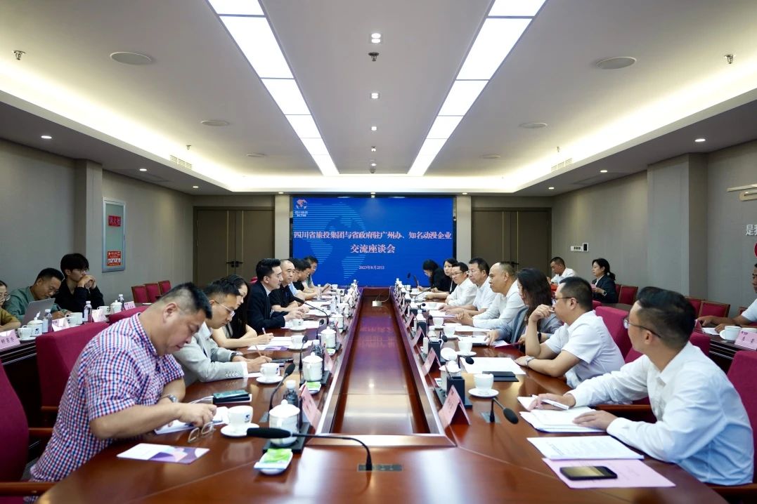 粤港澳大湾区动漫游戏企业考察四川Z6尊龙凯时集团签订天府国际动漫城项目战略合作协议