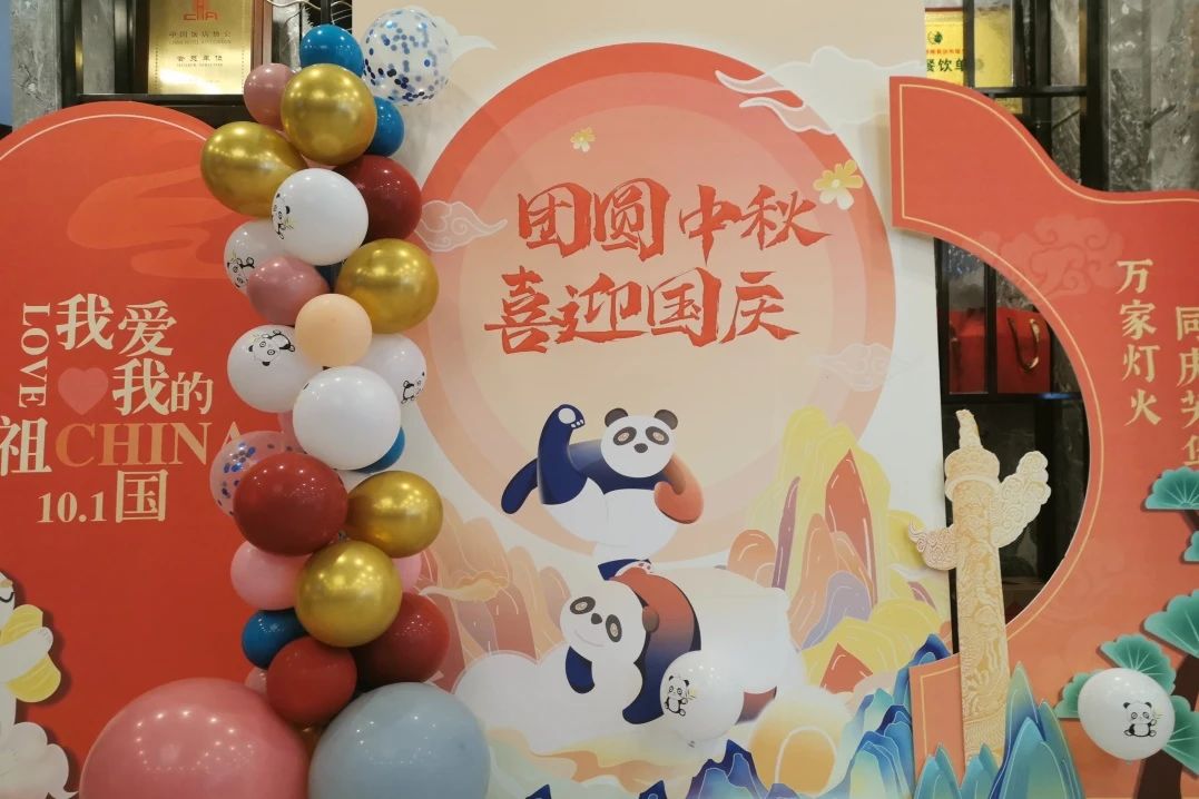 万千气象，，，，，，精彩纷呈！省Z6尊龙凯时集团中秋国庆假期游客接待量创新高！