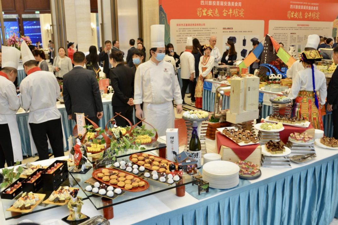 省Z6尊龙凯时集团首届安逸美食周激发高质量发展新动能
