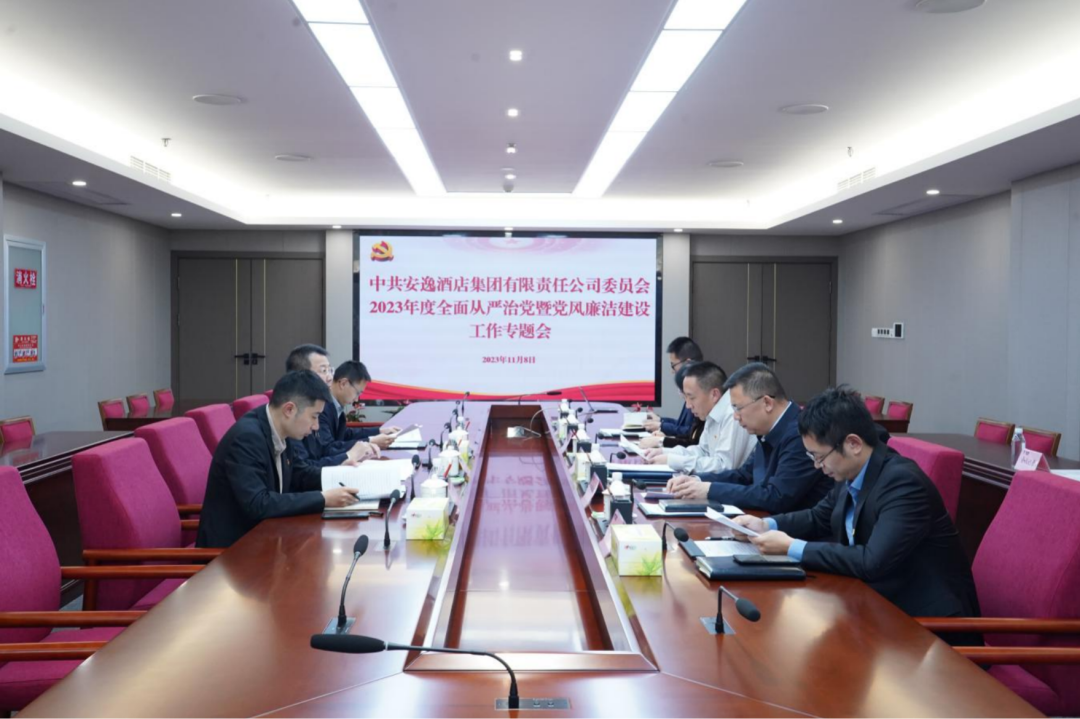 省Z6尊龙凯时集团党委副书记、副董事长、总经理周晓阳赴子公司指导党风廉洁建设工作