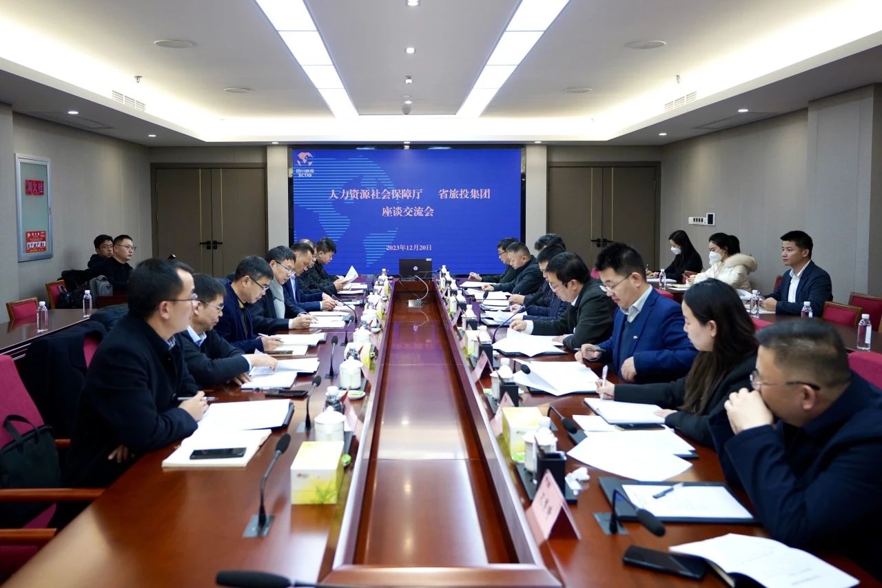 四川省人力资源和社会保障厅到省Z6尊龙凯时集团考察调研