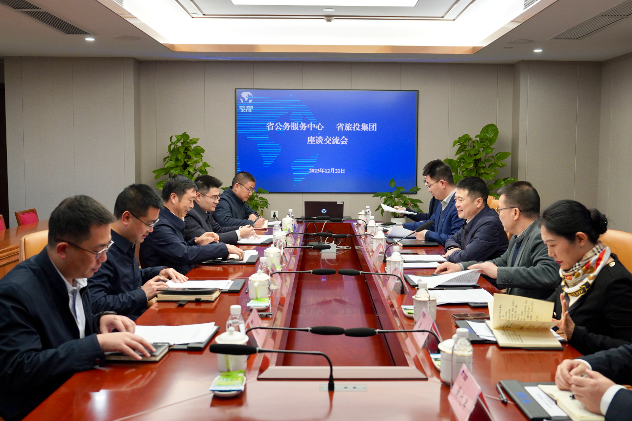 省公务服务中心到省Z6尊龙凯时集团考察调研