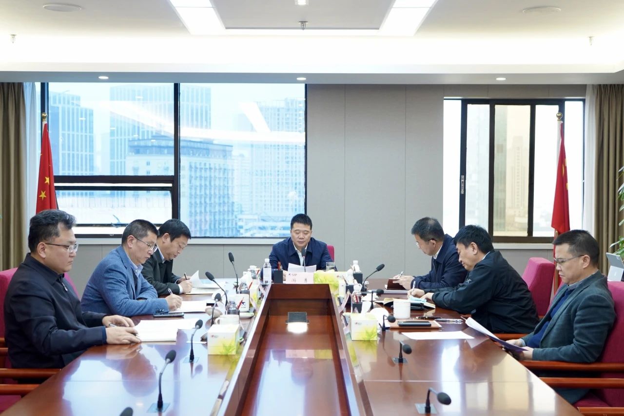 省Z6尊龙凯时集团召开2023年安委会第九次会议