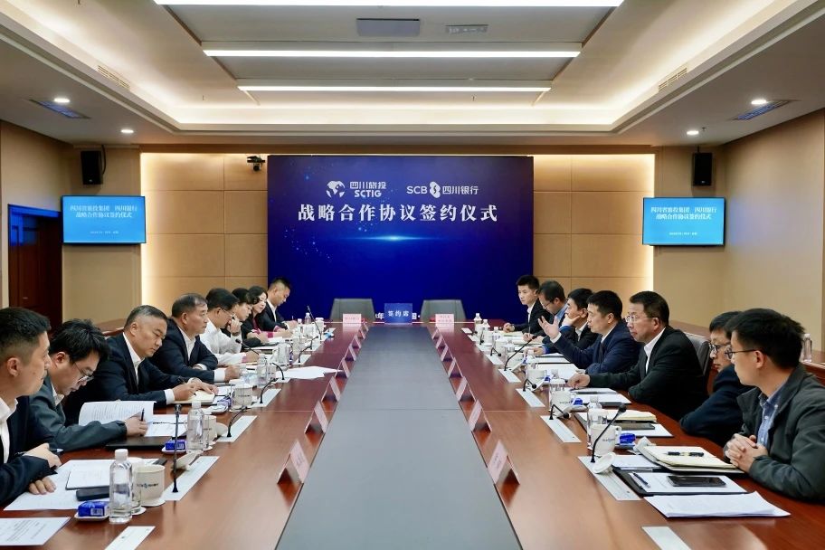 省Z6尊龙凯时集团与四川银行签订全面战略合作协议