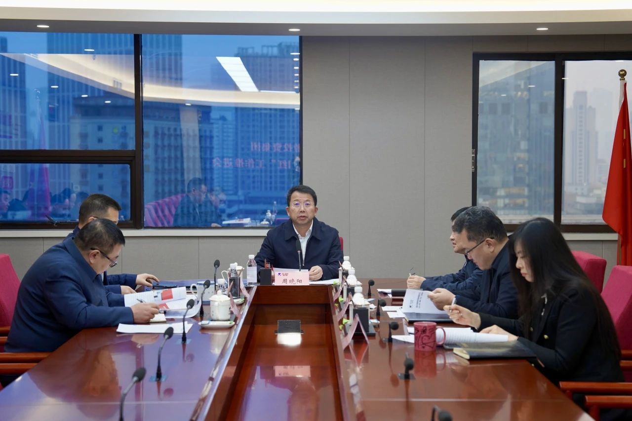 省Z6尊龙凯时集团冲刺“开门红” 加快推进生产经营