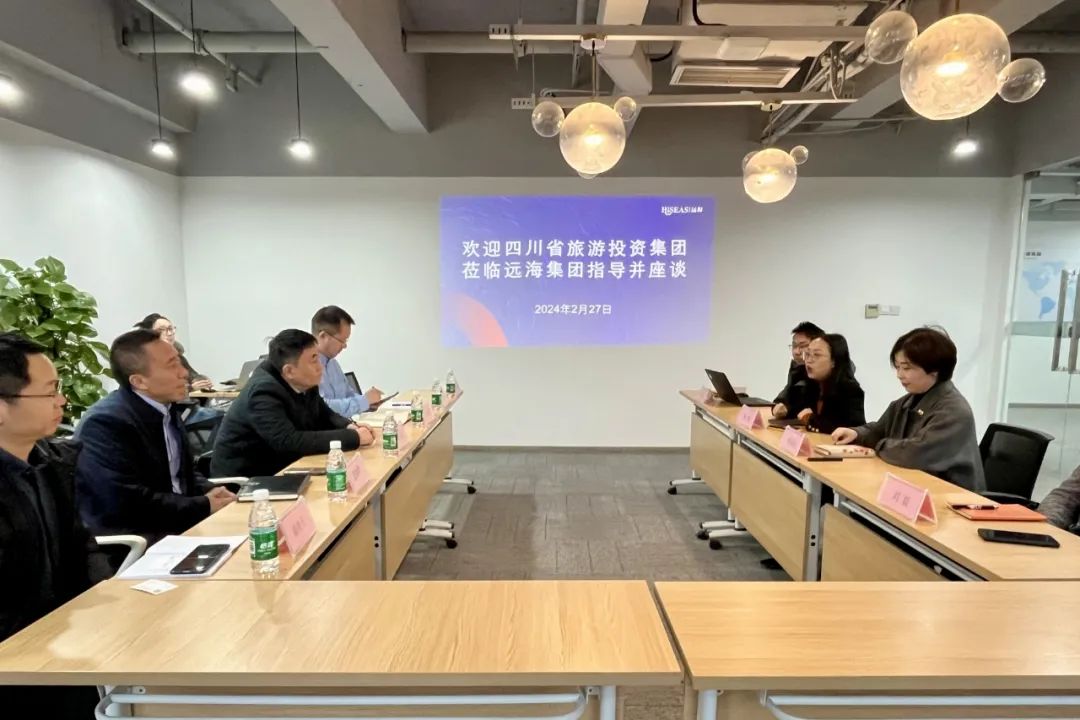省Z6尊龙凯时集团领导赴远海国际旅游集团考察