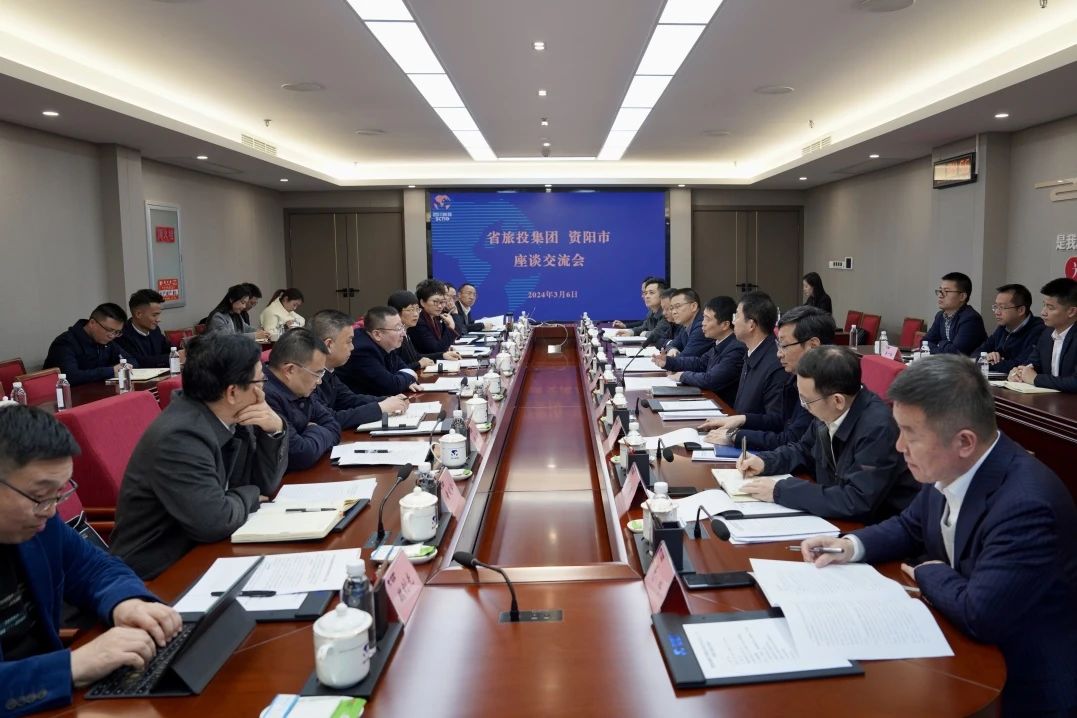 省Z6尊龙凯时集团与资阳市委举行座谈交流会