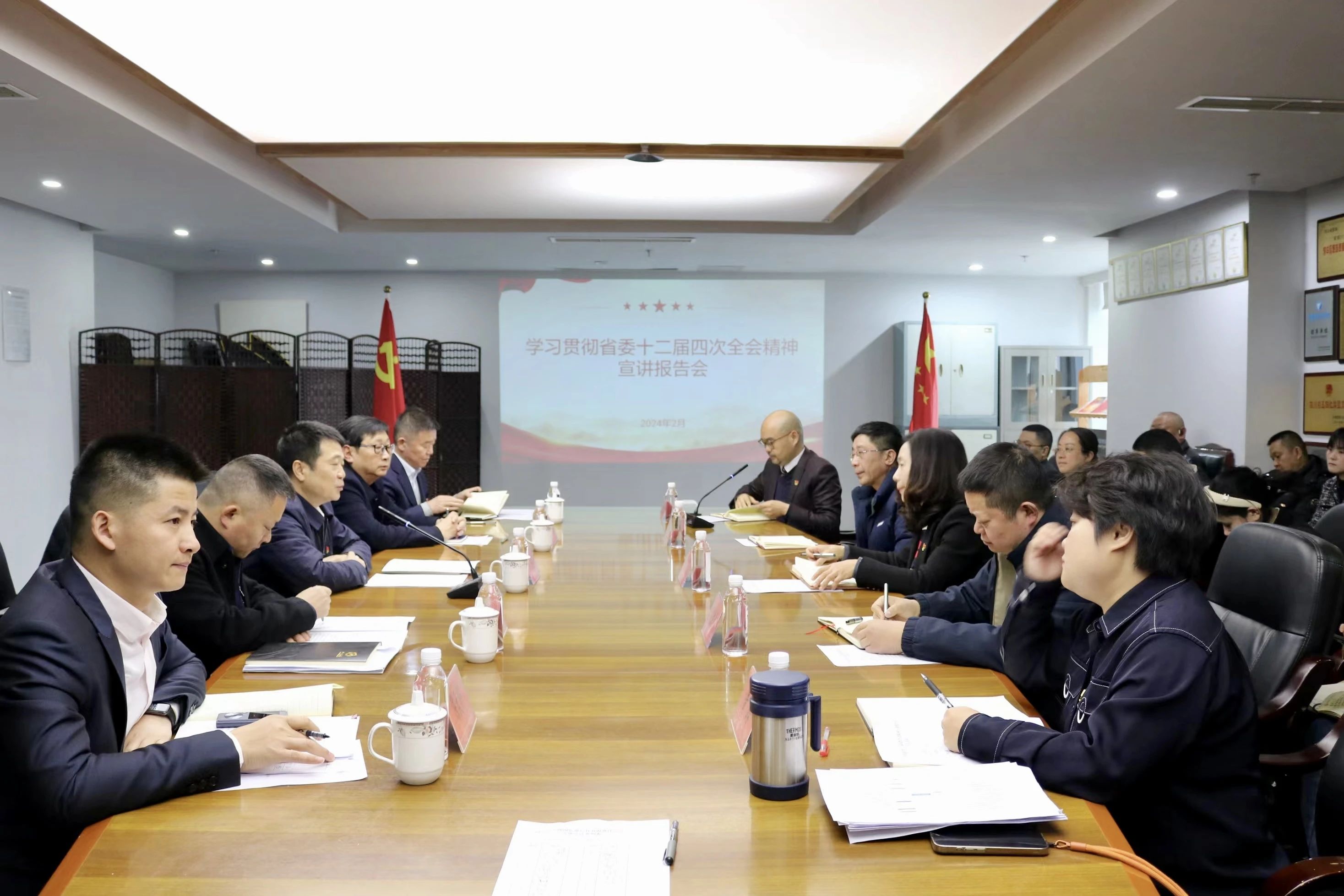 省Z6尊龙凯时集团深入开展省委十二届四次全会精神学习宣传贯彻工作