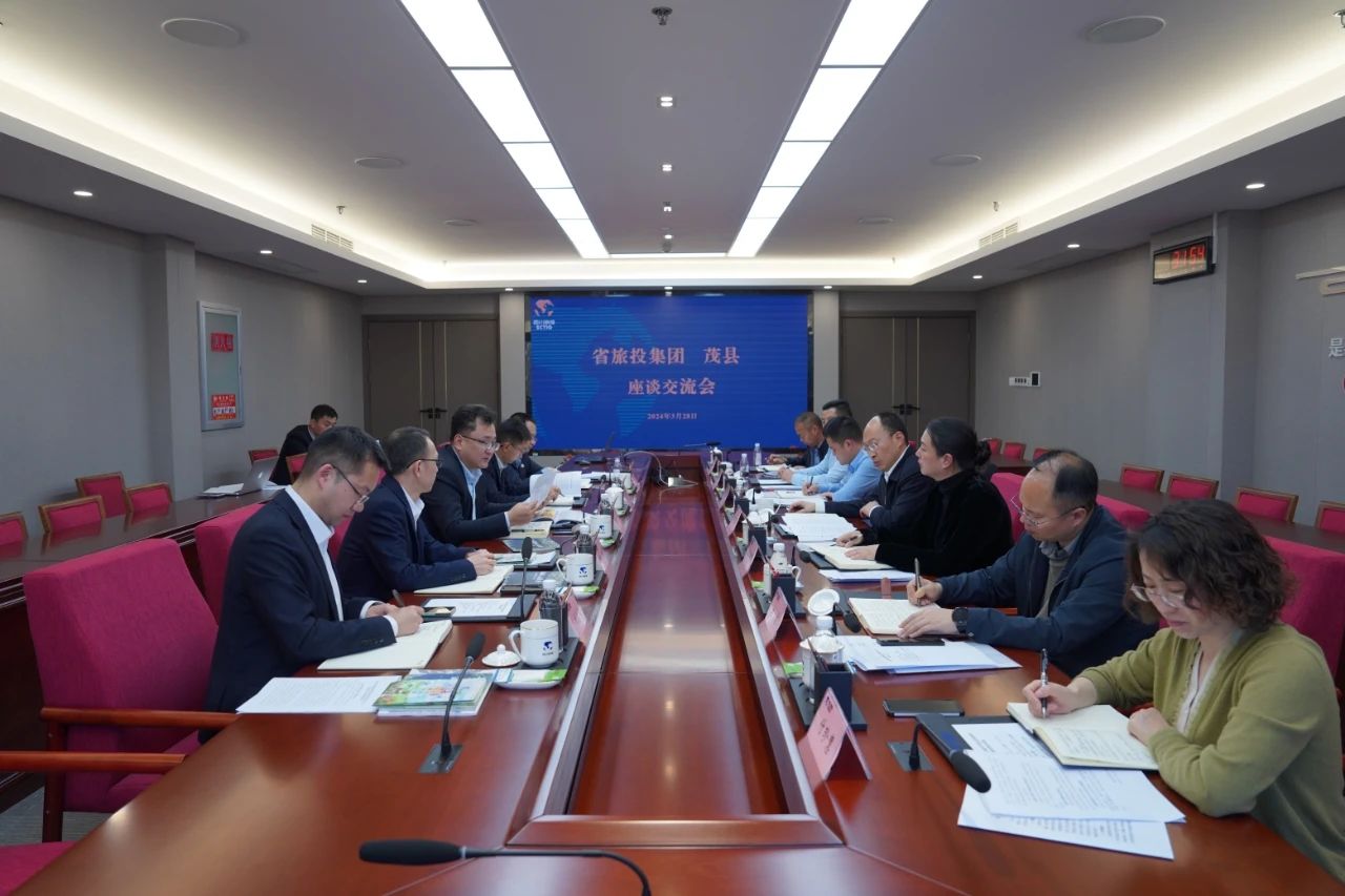 省Z6尊龙凯时集团与茂县县委县政府举行座谈交流会