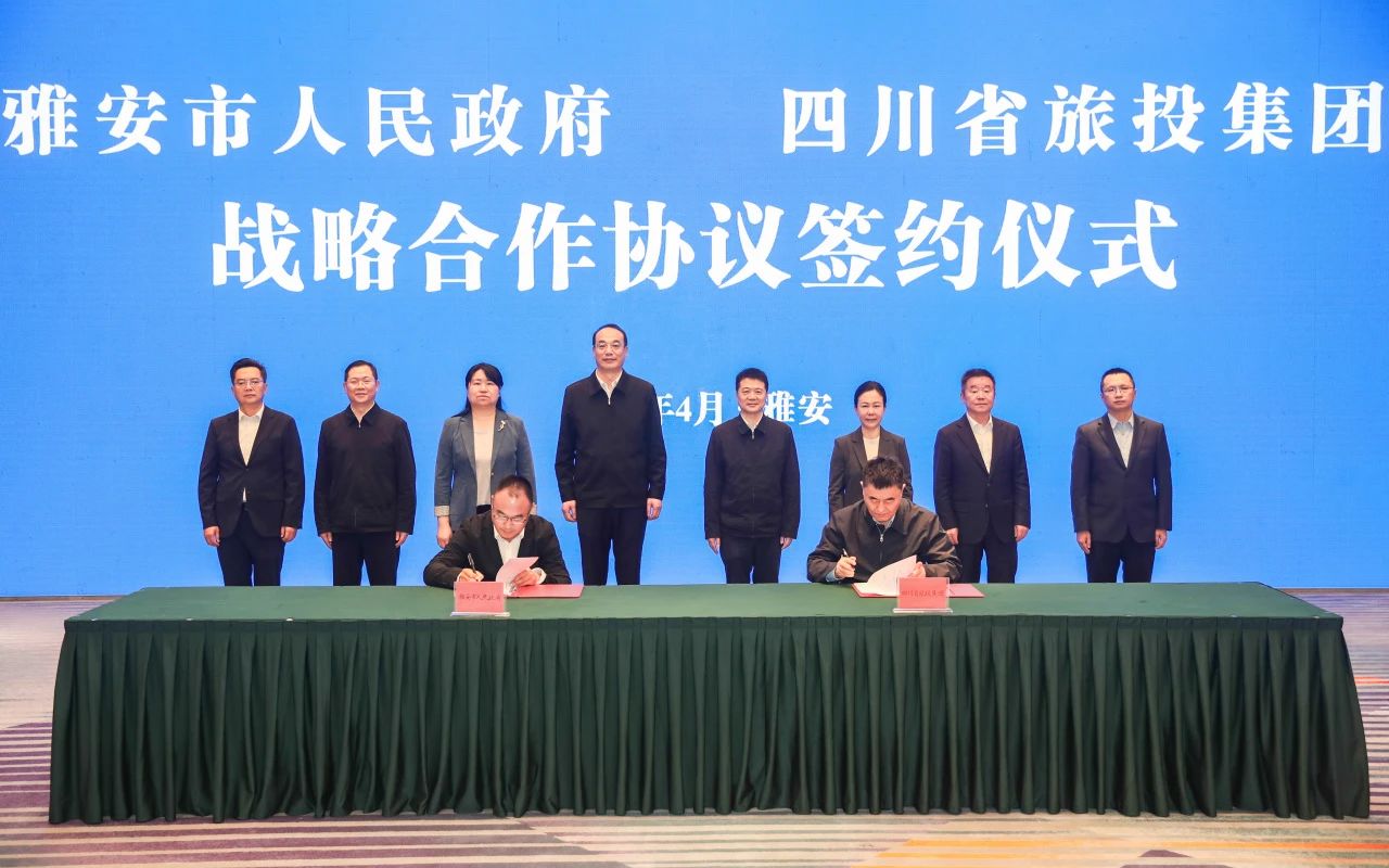 省Z6尊龙凯时集团加速推进“1+N” 迈出雅安合作新步伐