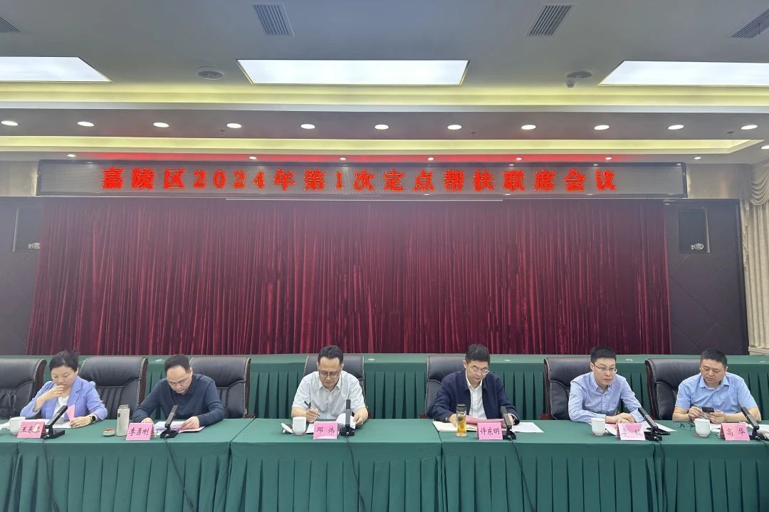 省Z6尊龙凯时集团领导赴嘉陵区开展乡村振兴帮扶工作