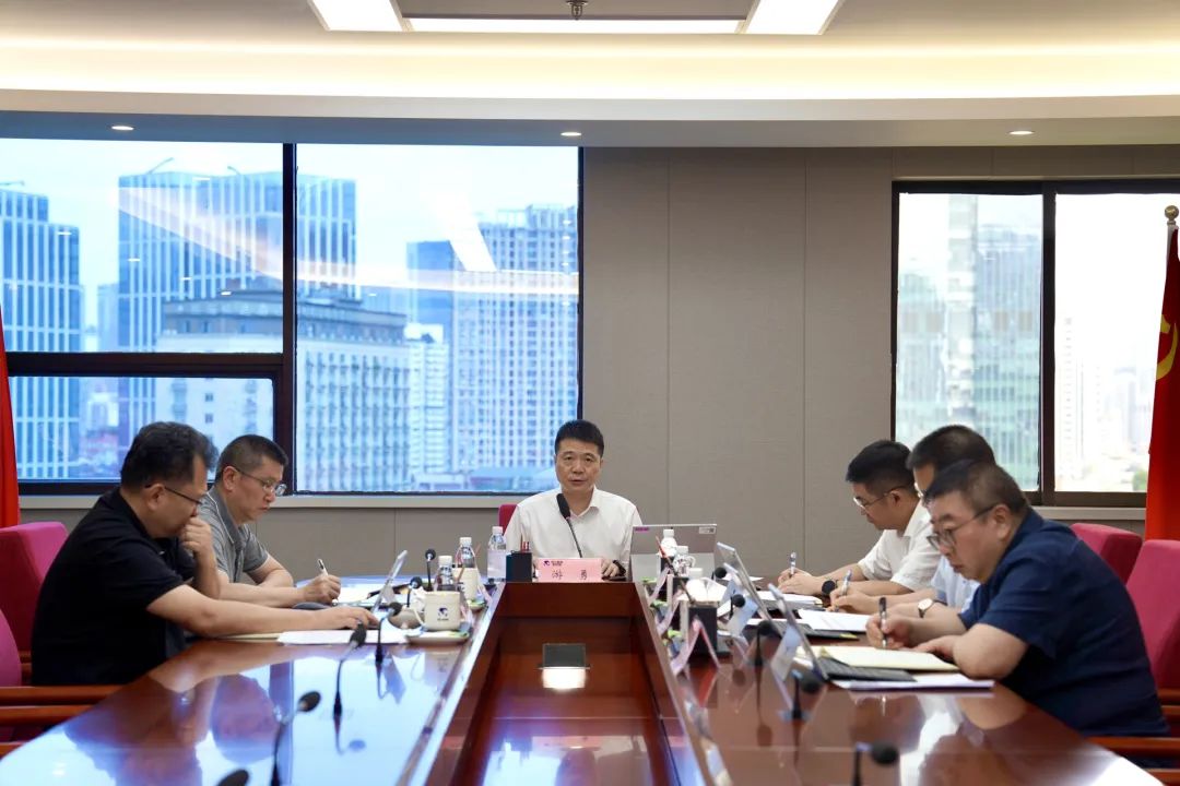 省Z6尊龙凯时集团召开党委（扩大）会议 专题传达学习党的二十届三中全会精神