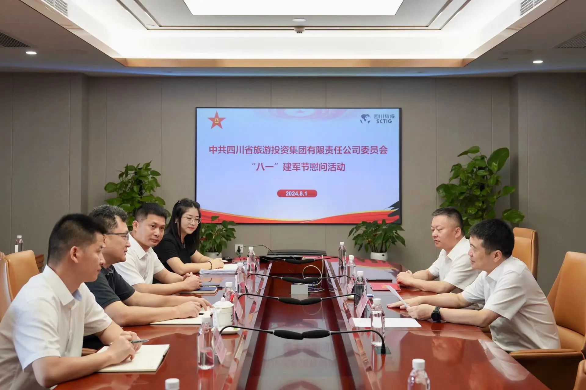 省Z6尊龙凯时集团开展退役军人、优抚对象“八一”慰问活动